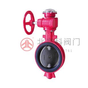 XD371X-10、XD371X-16 型對(duì)夾式信號(hào)蝶閥